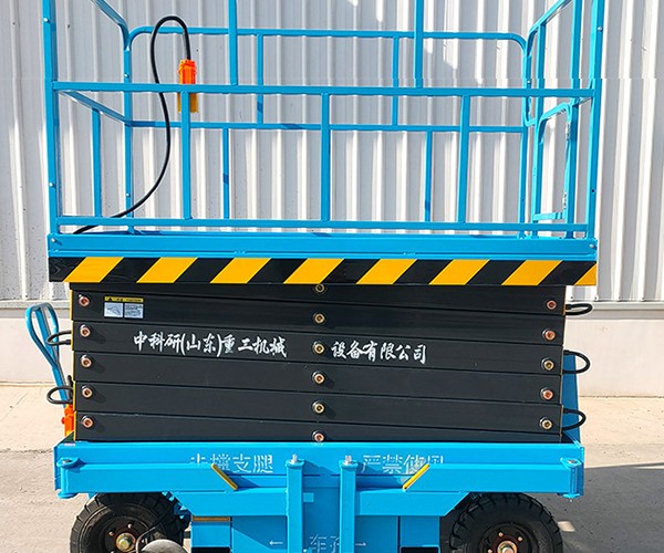 共和自行走升降机